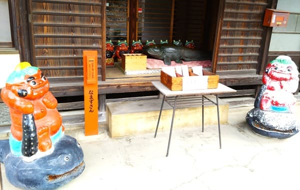 なまずさまがいる様子