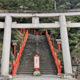 足利織姫神社の一の鳥居と石段の風景