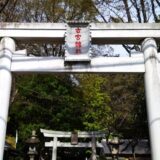 「古宮神社」御朱印いただけなかった話！（ご利益は凄い神社だよ）