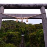 「洲崎神社」直書き御朱印をいただける日情報！絶景を楽しめる境内