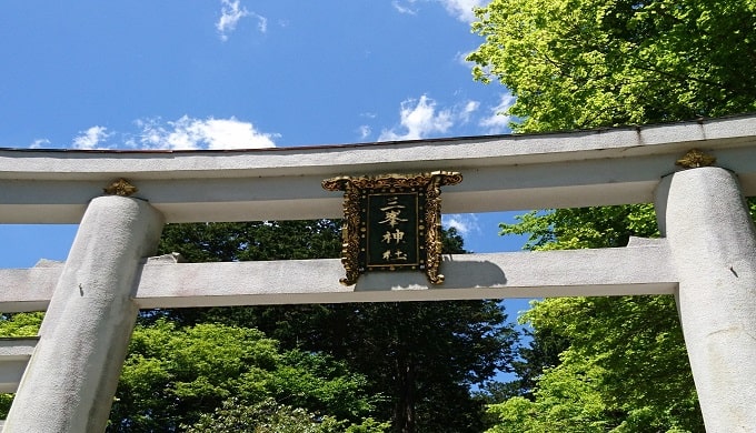 三峯神社の鳥居を青空と撮影した風景