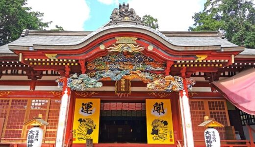 真岡「大前神社」の御朱印！日本一のえびす様や境内のご利益が凄い