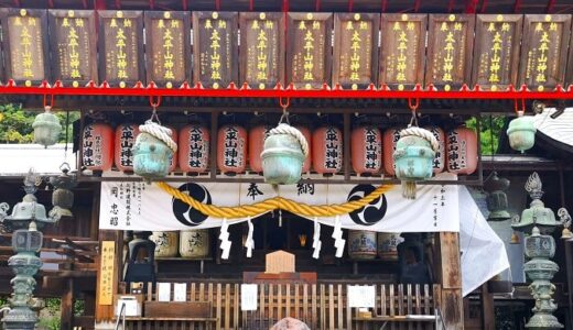 「太平山神社」の御朱印！ご利益凄い境内までの階段が辛い！
