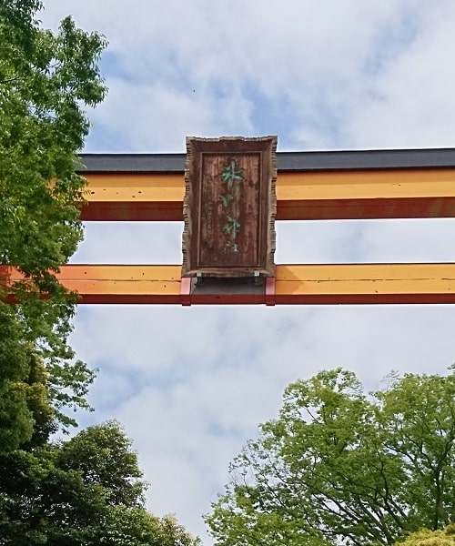 川越氷川神社の大鳥居の扁額