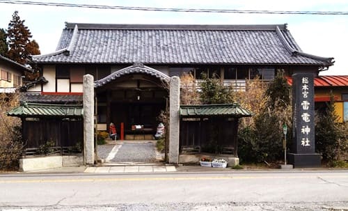 なまずさまへの入り口風景