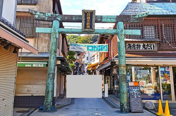 江島神社入り口となる鳥居の風景