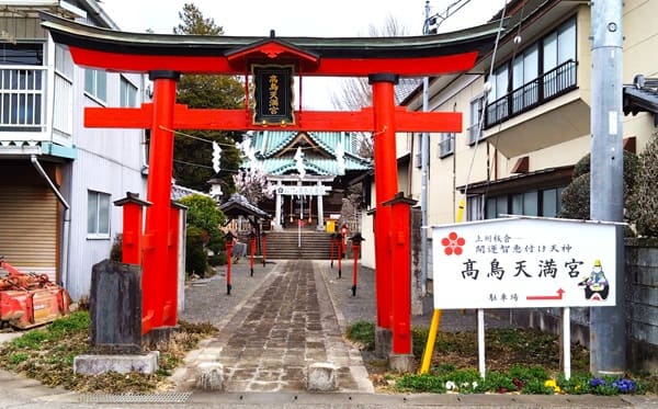 両部鳥居正面の風景