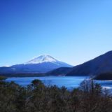 綺麗な富士山の風景