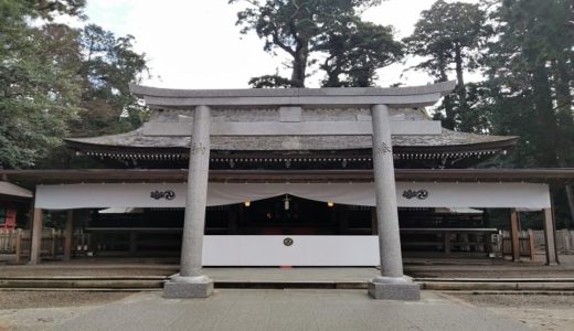 鹿島神宮拝殿正面の風景