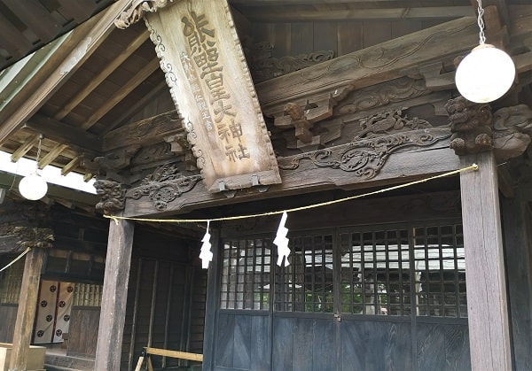 熊野皇大神社の拝殿