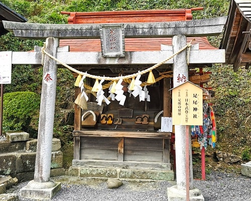 足尾神社